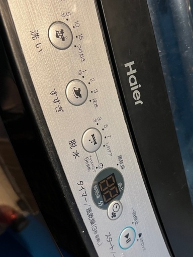 Haier  全自動洗濯機 JW-XP2C70F 7kg 中古