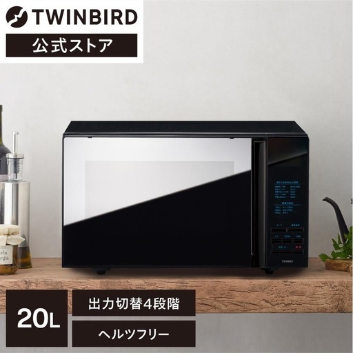 シャープ製　電子レンジ