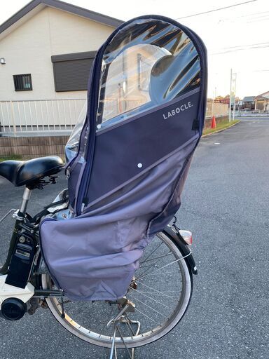 前後2人乗りの電動自転車（付属品：雨よけカバー・自転車カバーなど）