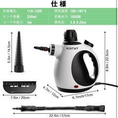新品未使用　✨大掃除に大活躍✨ スチームクリーナー カーペット キッチン 窓ガラスの画像
