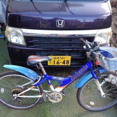 子供用自転車6段変速24インチ