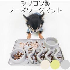 新品未使用　スローフードマット　早食い防止 犬　猫　シリコン　グレー