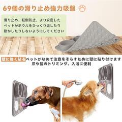 新品未使用　スローフードマット　早食い防止 犬　猫　シリコン　グレーの画像