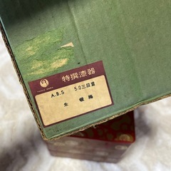 重箱　正方形　3段　昭和レトロの画像