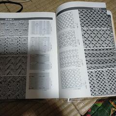 編み物の本2冊の画像