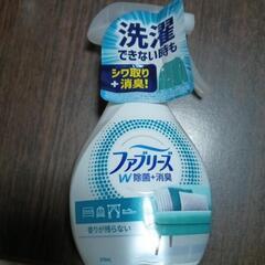 ファブリーズ