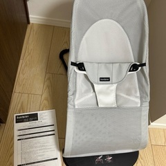 受渡決定　ベビービョルン　バウンサー