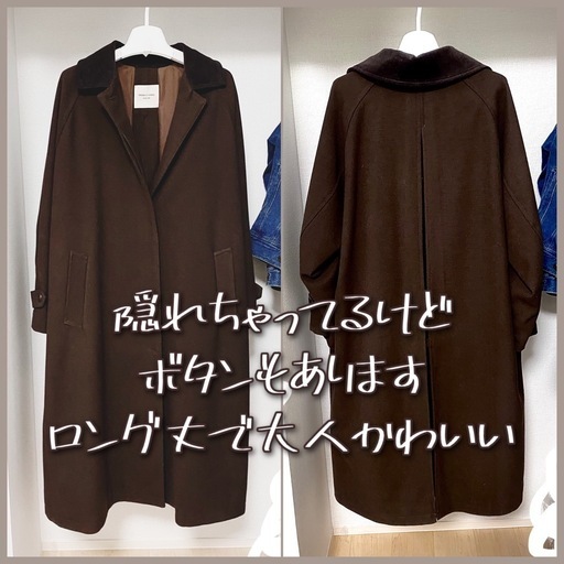 【ほぼ未使用】FREAKS STOREコート(元値17,600円)【年末のみ値下げOK】