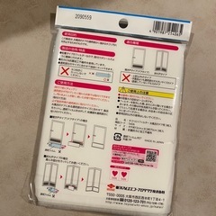 ホコリとりフィルター　お風呂のドア用の画像