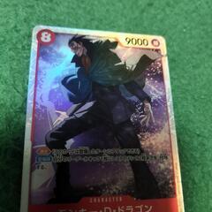 ワンピースカード   ドラゴン