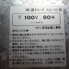 低温調理器  保温トレイ  ボーンブロスメーカーの画像