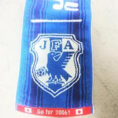 【新品未使用】JFA タオルマフラーオフィシャルグッズ2006の画像