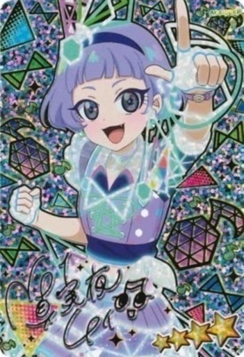 チィ シークレット アイプリ