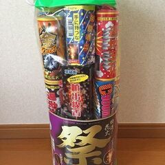 ◆花火　連発2本、打上4本、線香12本、吹出11本、手持14本