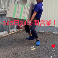 大阪格安引っ越し　 - 引っ越し