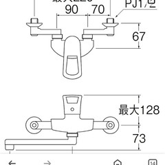 流し台水栓
器具の画像