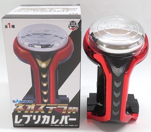 【未開封】SANKYO ネオステラ枠 レプリカレバー