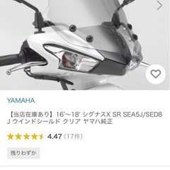 シグナス