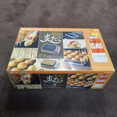 【一旦中断】スーパー炎たこ
