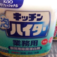 （管理T) 詰替え花王キッチン泡ハイター業務用５本セット（１L)未使用品の画像