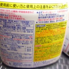 （管理T) 詰替え花王キッチン泡ハイター業務用５本セット（１L)未使用品の画像