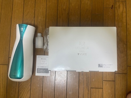サイクロンSA +PLUS