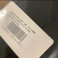 暖かふわふわ裏起毛スパッツ2点の画像