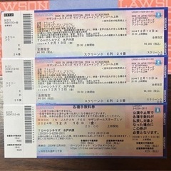 サザン ライブビューイングチケット  ２枚