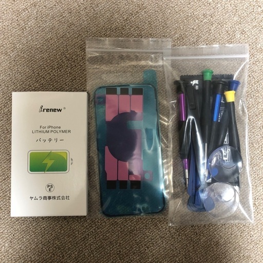 iPhone11対応互換高容量バッテリー