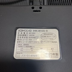アイリスオーヤマ 2口 IHクッキングヒーター IHコンロ 工事不要 1400W 電磁調理器 100V 脚付き ブラック IHK-W13S-B