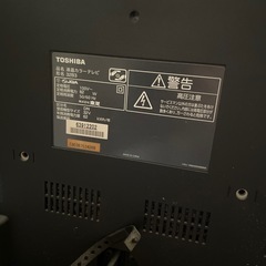 TOSHIBA REGZA B3 32B3の画像
