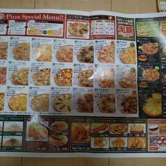 【ピザキャリー呉羽店限定】Mサイズ1枚特別割引券の画像