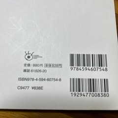 すっきり！収納とセンスのいいインテリアの画像