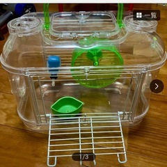 ハムスターハウス