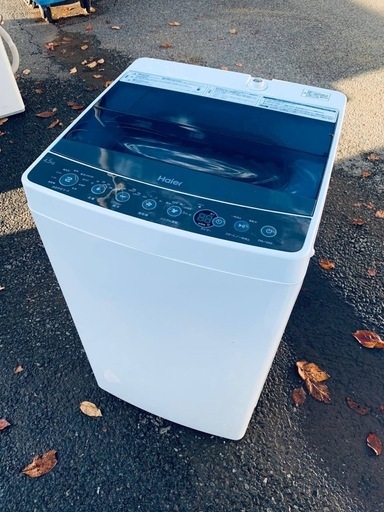 残り僅か⚡️人気の冷蔵庫&洗濯機セットが特別価格で❗️送料・設置無料❗️