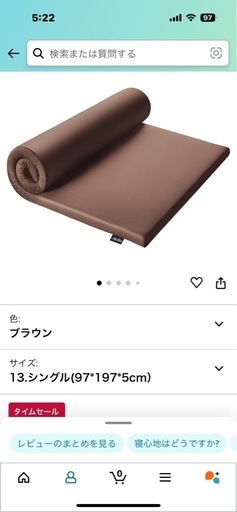 マットレス