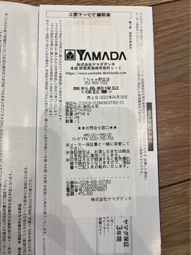 パナソニック　食洗機(食器洗い乾燥機)