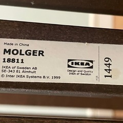 IKEA製MOLGERの画像
