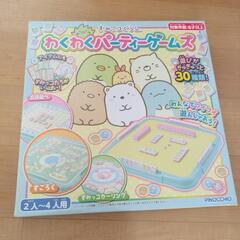 すみっコぐらし　パーティーゲーム(ドンジャラ)