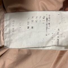 羽毛布団（150cm×210cm）の画像