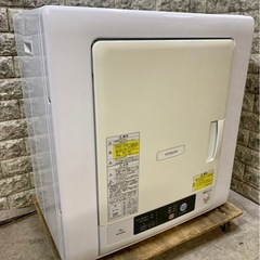 大阪送料無料★3か月保障付き★乾燥機★2020年★日立★4kg★...