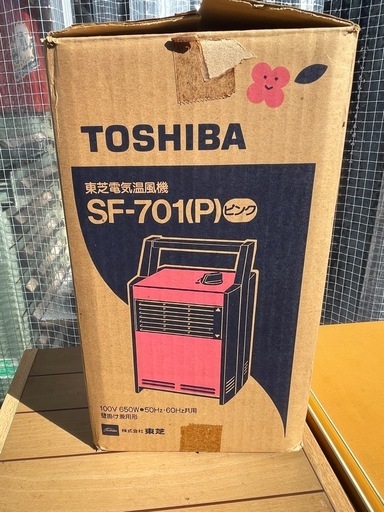 東芝　電気温風機　SF-701