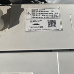 家電 生活家電 洗濯機の画像