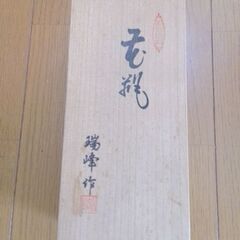 花瓶　岡崎銅器　端峰作　未使用　中央に伝統工芸　鋳物　菊の紋入り　濃い緑にまだら柄の画像