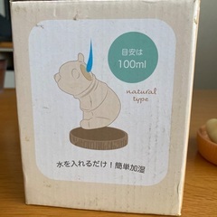電気を使わないナチュラル加湿器の画像