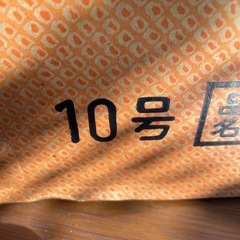 土鍋10号の画像