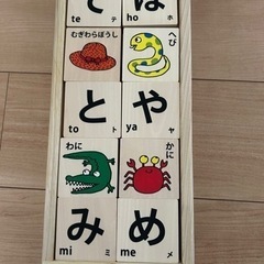 【美品】ひらがな積み木　1500円の画像