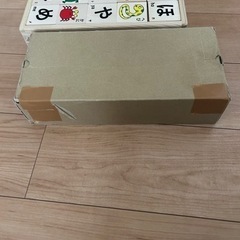 【美品】ひらがな積み木　1500円の画像