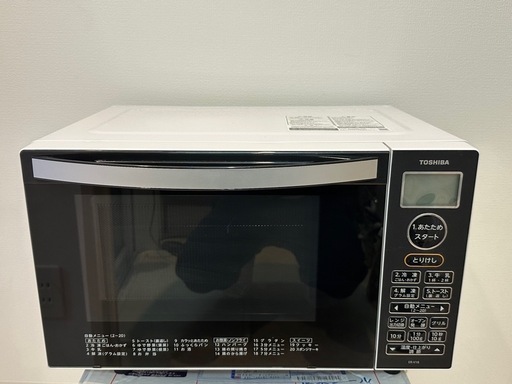 オーブンレンジ　TOSHIBA 2021年製