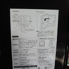 新品  お菓子コンテナセット  チロルチョコの画像